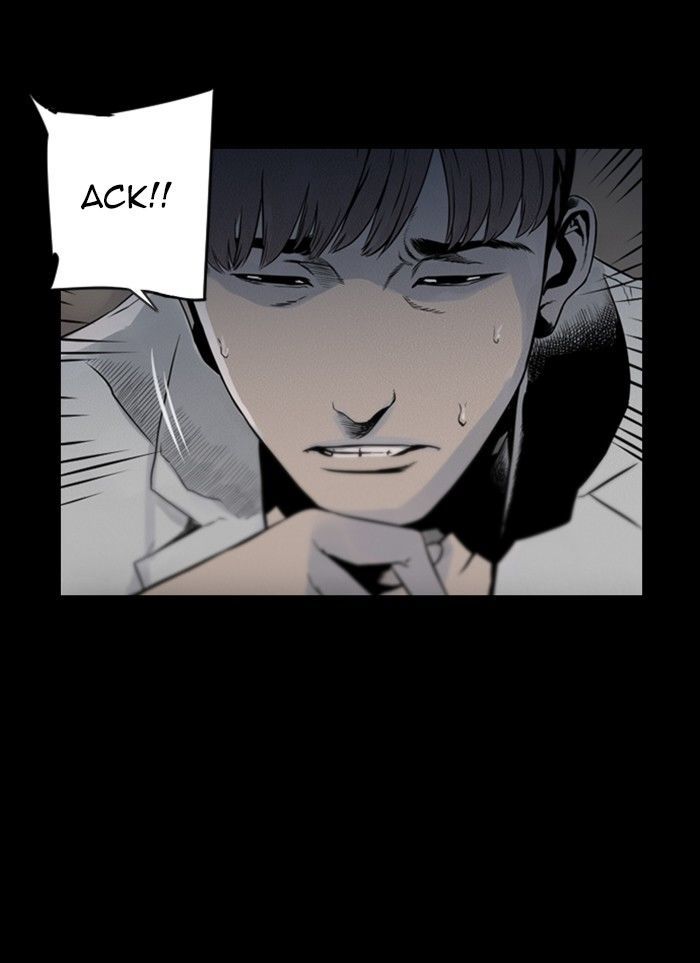 Deep (Towoo) Chapter 36 page 2 - Chapter 36