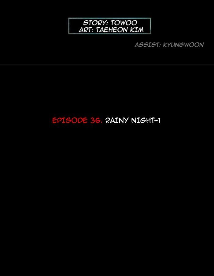 Deep (Towoo) Chapter 36 page 22 - Chapter 36
