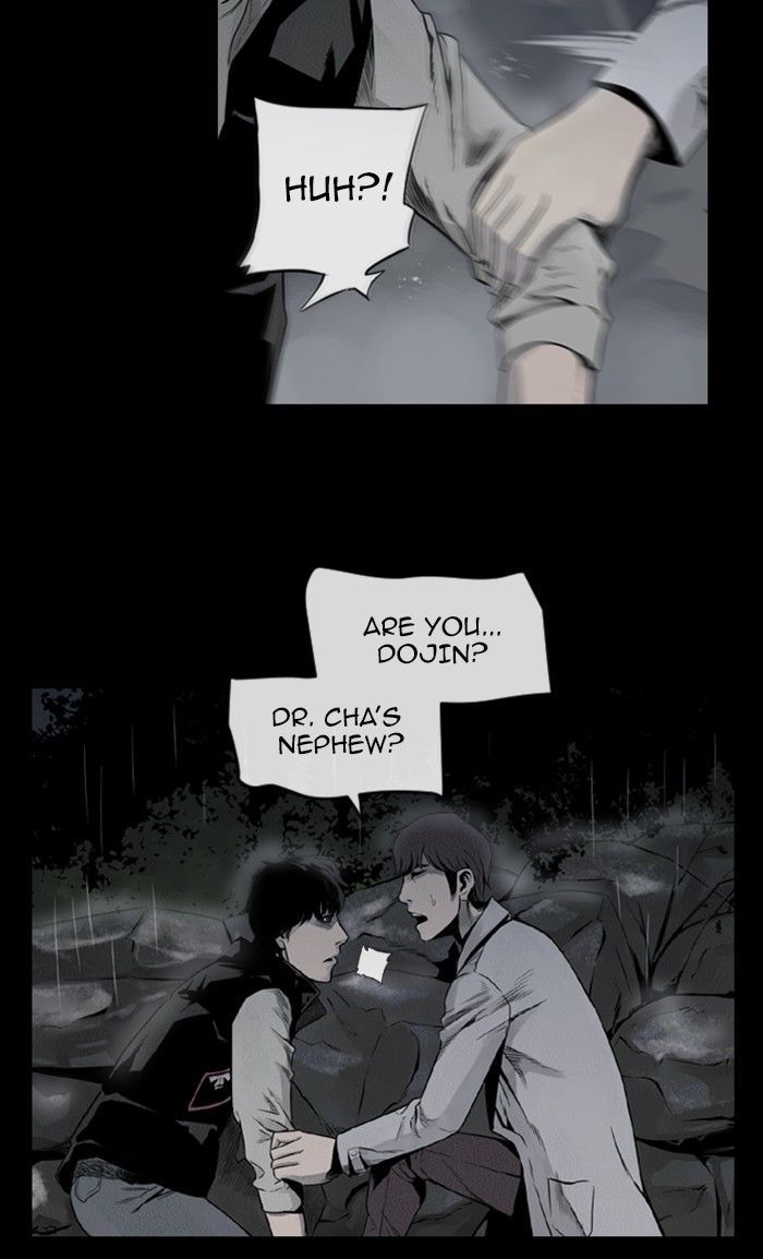 Deep (Towoo) Chapter 36 page 33 - Chapter 36