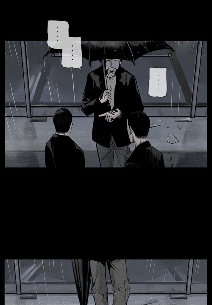 Deep (Towoo) Chapter 36 page 41 - Chapter 36