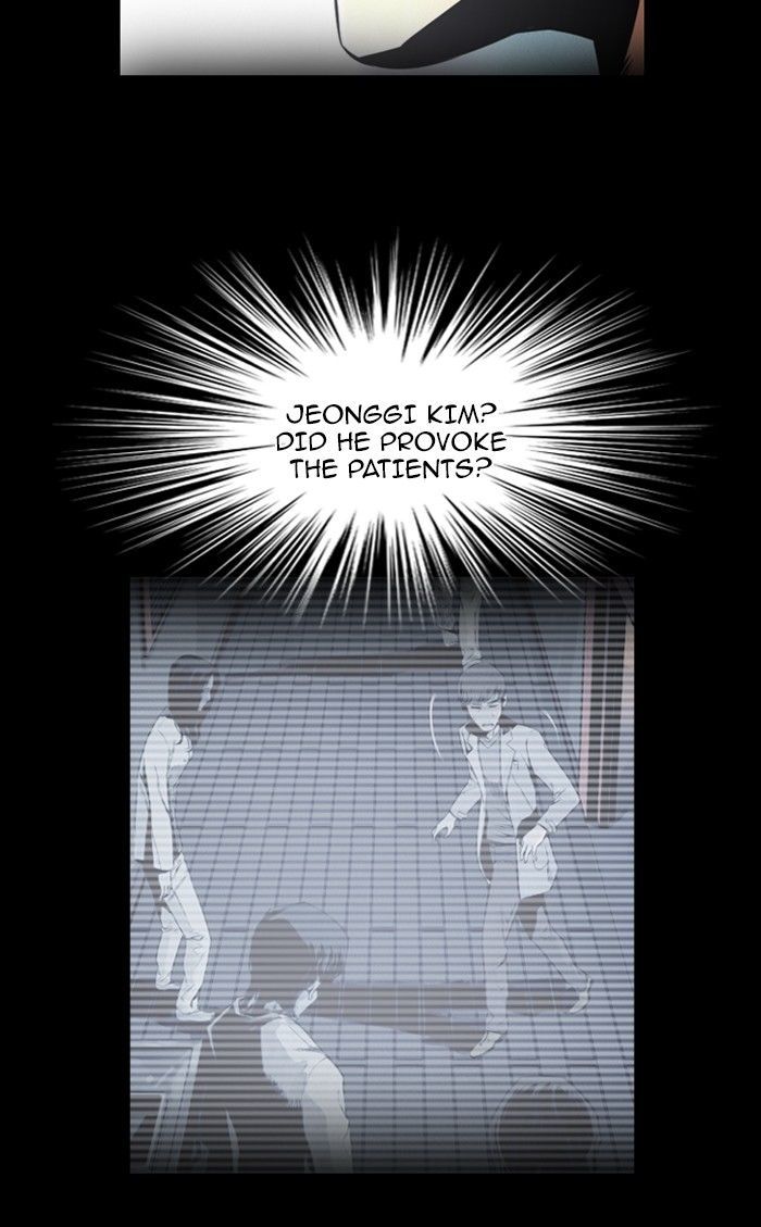 Deep (Towoo) Chapter 36 page 47 - Chapter 36