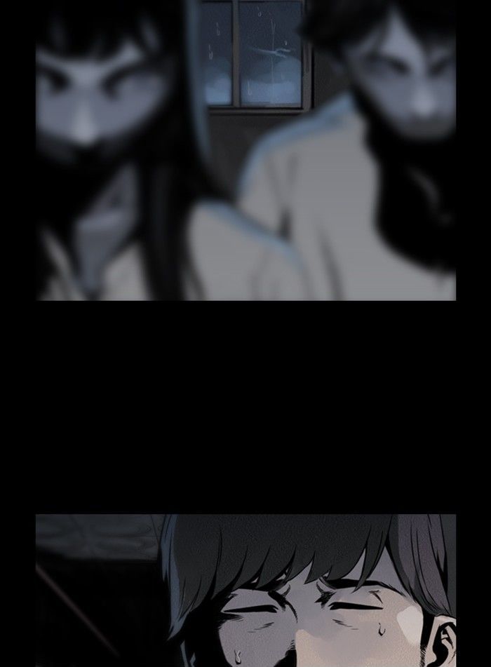 Deep (Towoo) Chapter 36 page 5 - Chapter 36