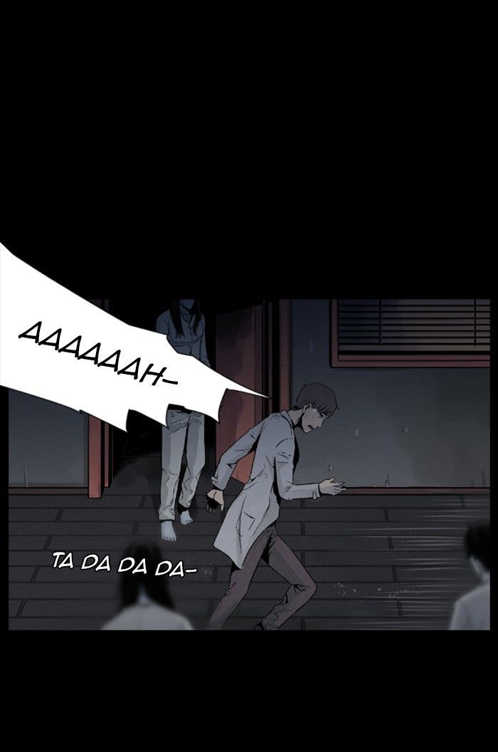 Deep (Towoo) Chapter 36 page 8 - Chapter 36