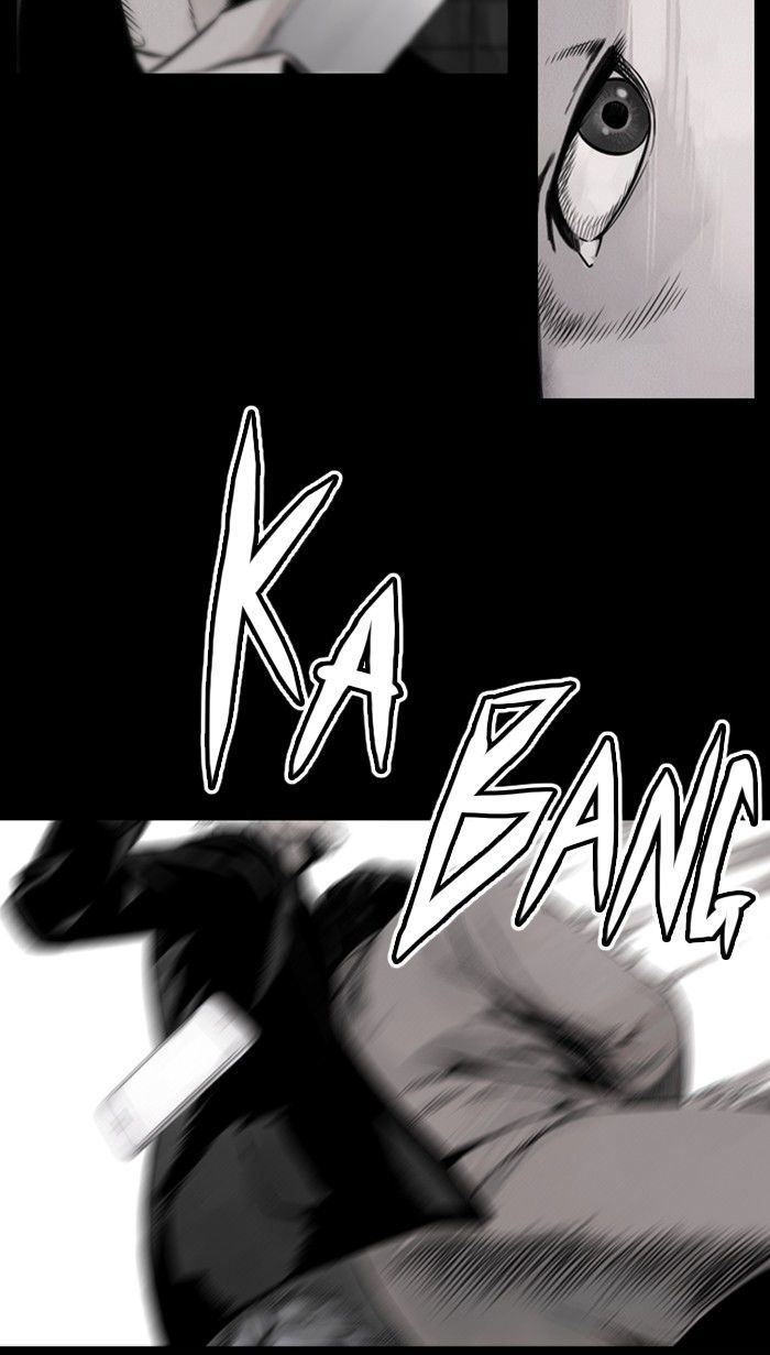 Deep (Towoo) Chapter 37 page 12 - Chapter 37