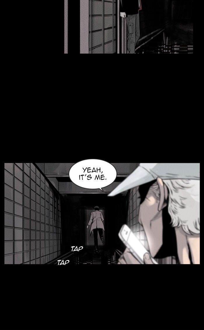 Deep (Towoo) Chapter 37 page 16 - Chapter 37