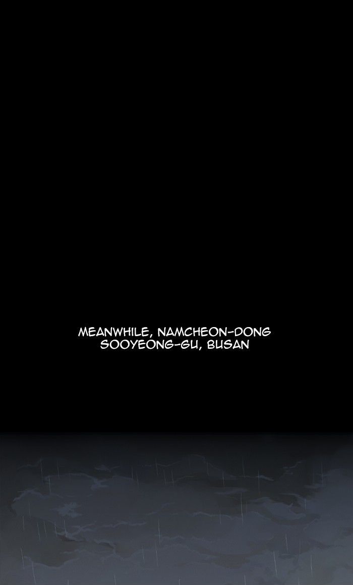 Deep (Towoo) Chapter 37 page 47 - Chapter 37