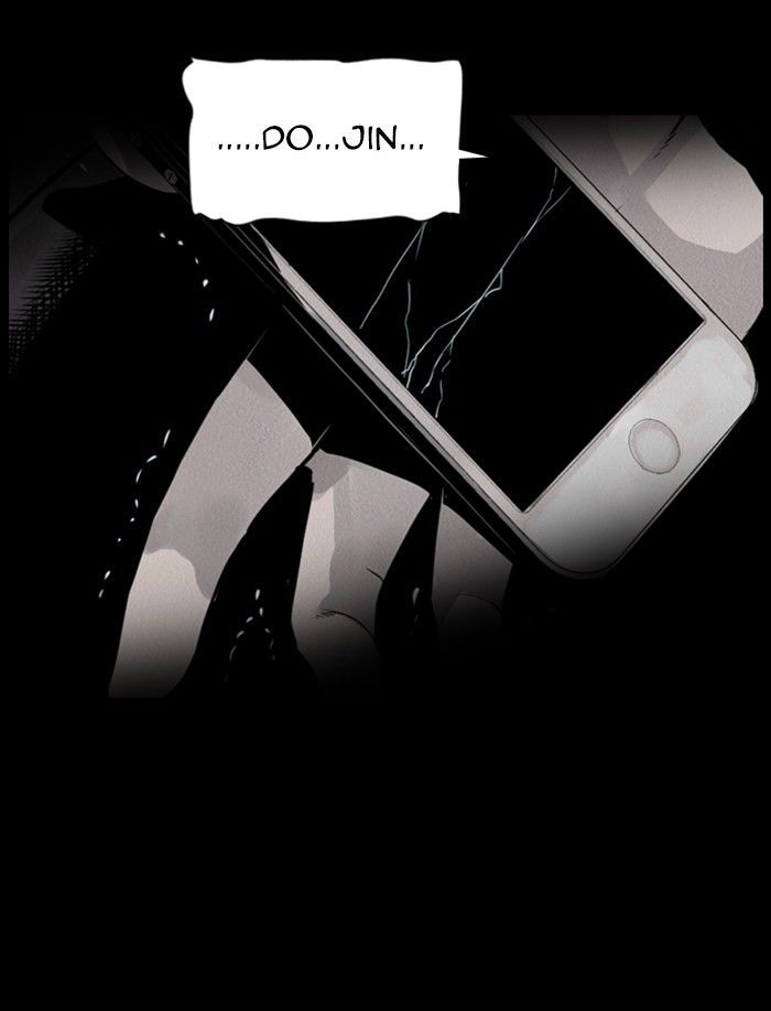 Deep (Towoo) Chapter 37 page 58 - Chapter 37