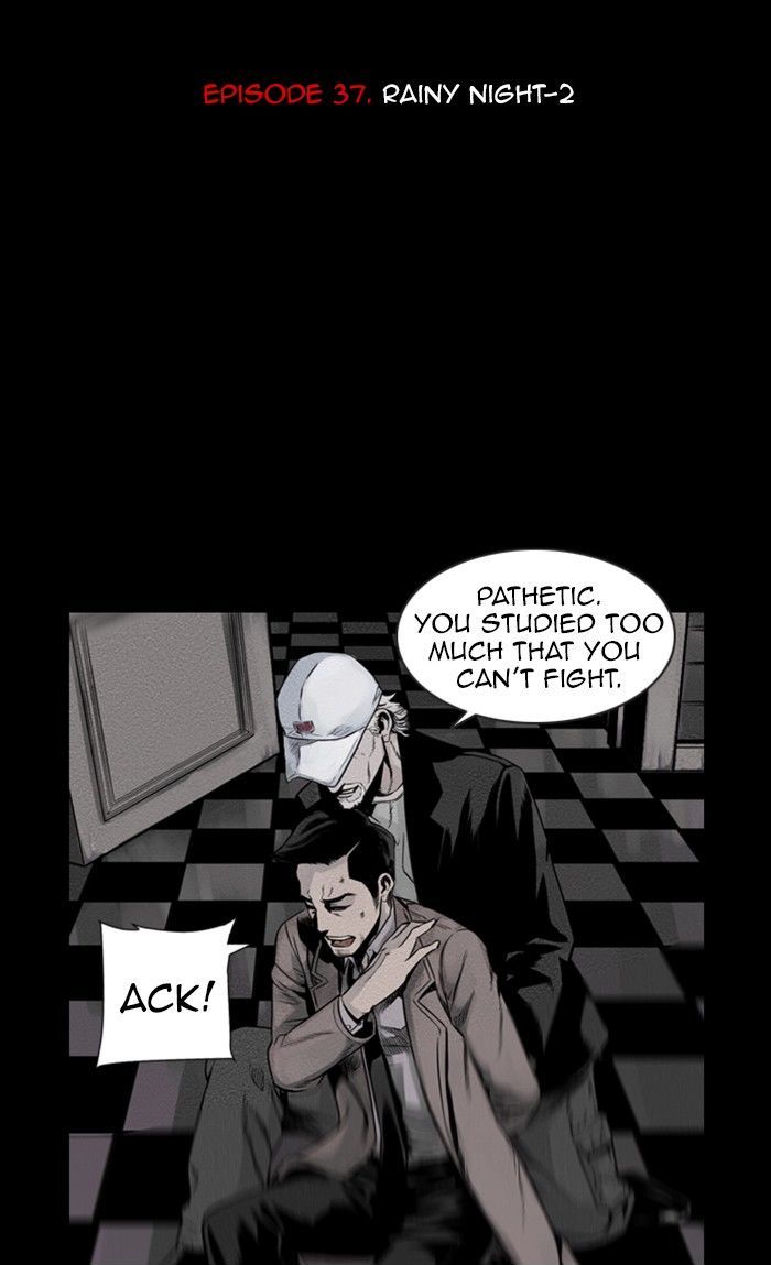 Deep (Towoo) Chapter 37 page 8 - Chapter 37