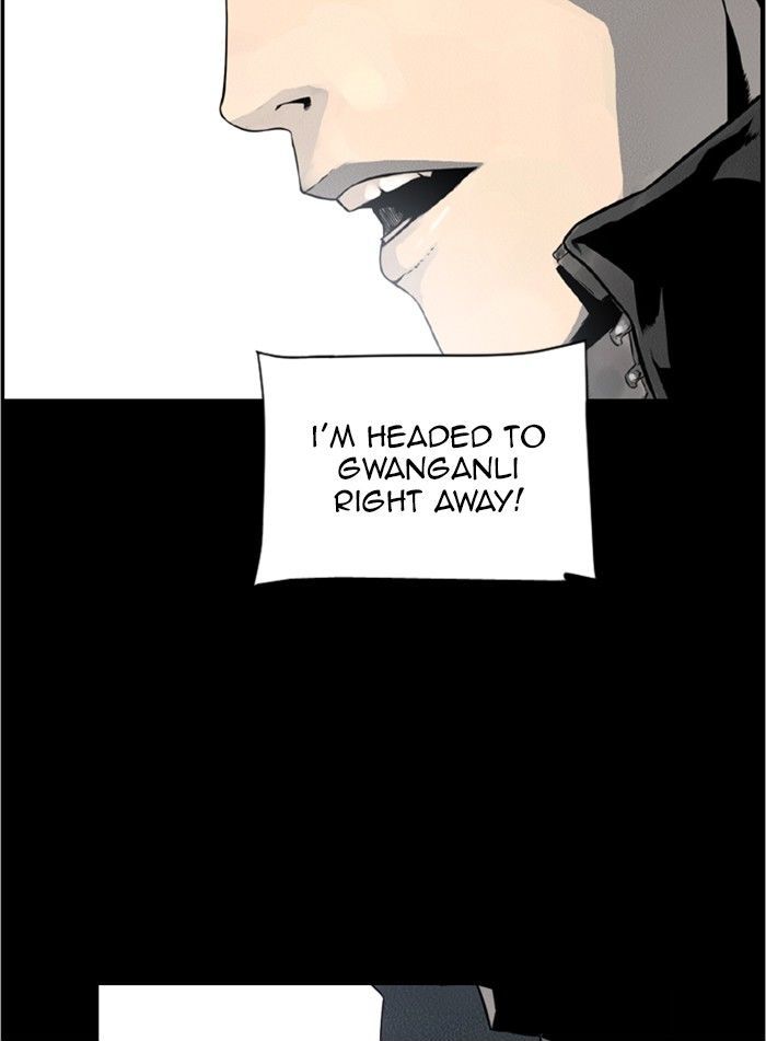 Deep (Towoo) Chapter 41 page 30 - Chapter 41