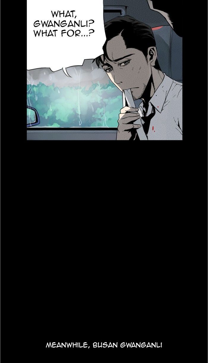 Deep (Towoo) Chapter 41 page 31 - Chapter 41