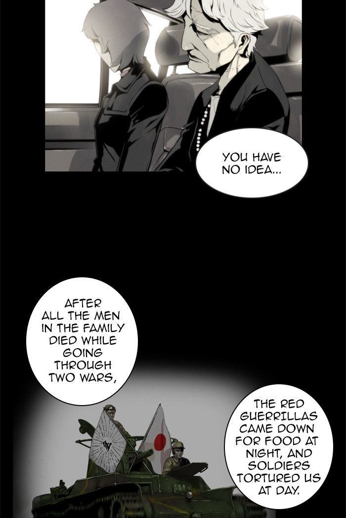 Deep (Towoo) Chapter 41 page 39 - Chapter 41