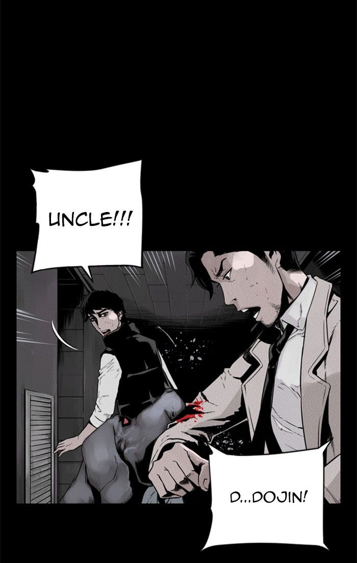 Deep (Towoo) Chapter 41 page 5 - Chapter 41