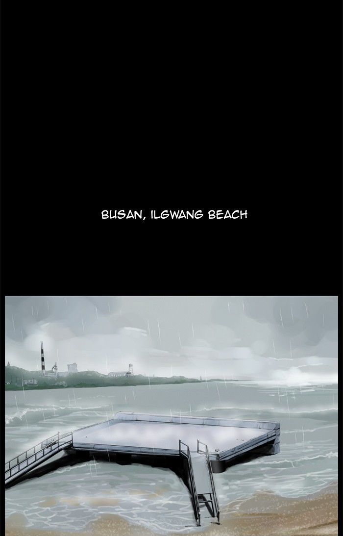 Deep (Towoo) Chapter 41 page 50 - Chapter 41