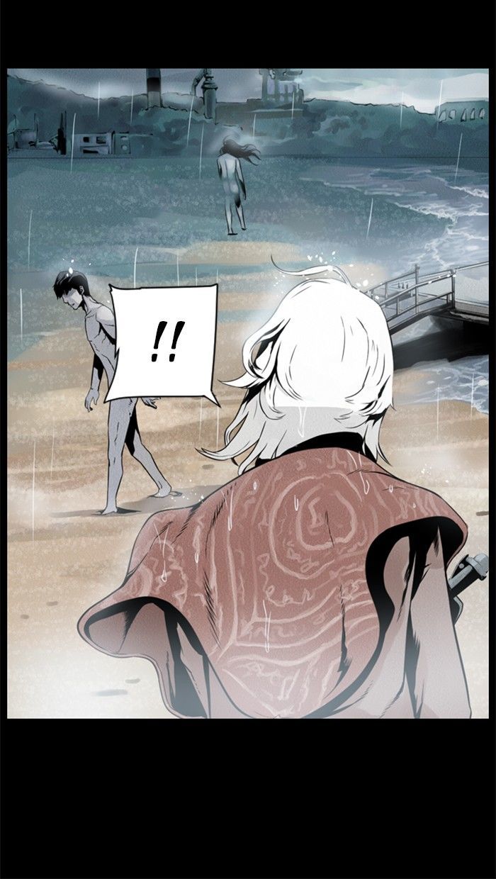 Deep (Towoo) Chapter 41 page 57 - Chapter 41