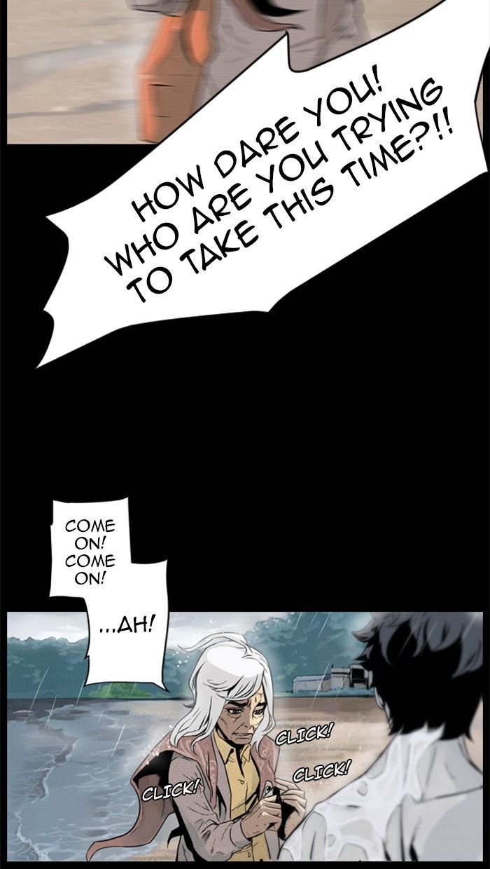 Deep (Towoo) Chapter 41 page 60 - Chapter 41