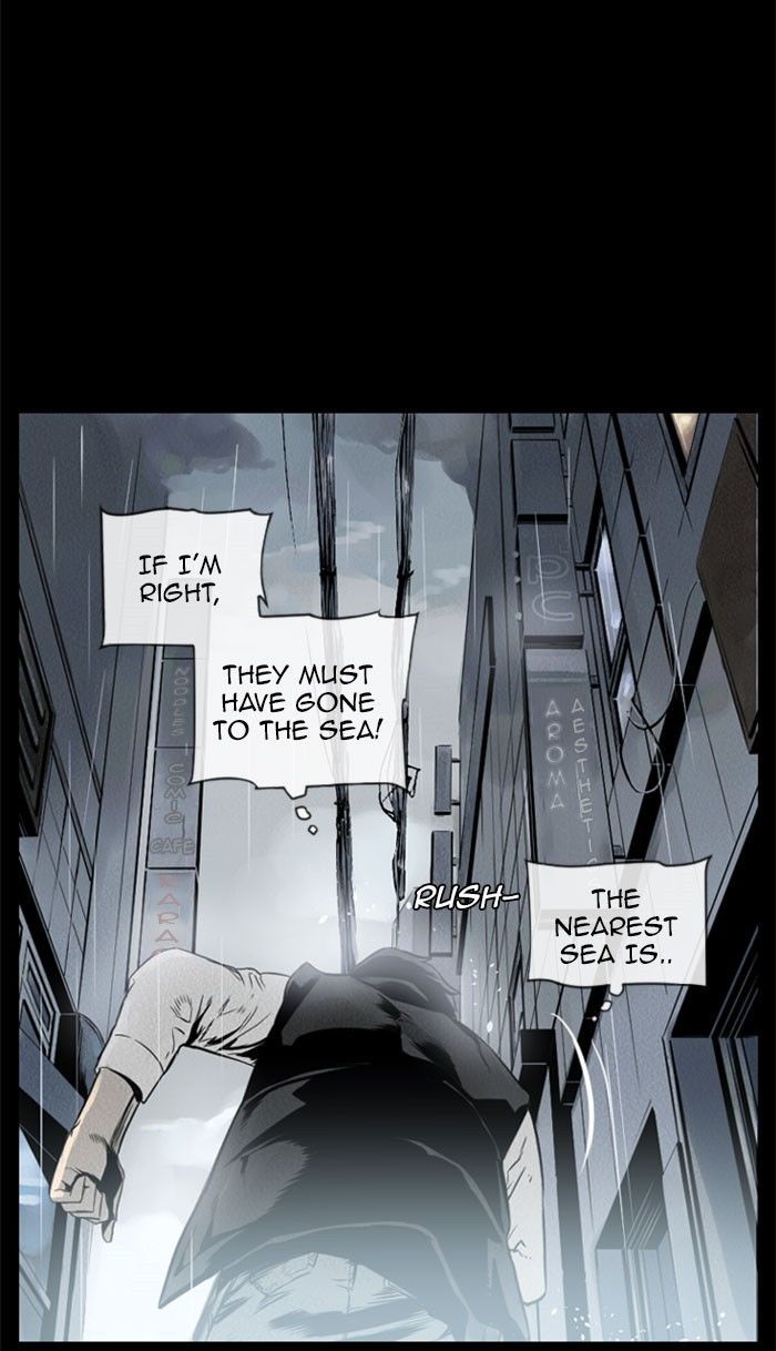 Deep (Towoo) Chapter 42 page 17 - Chapter 42