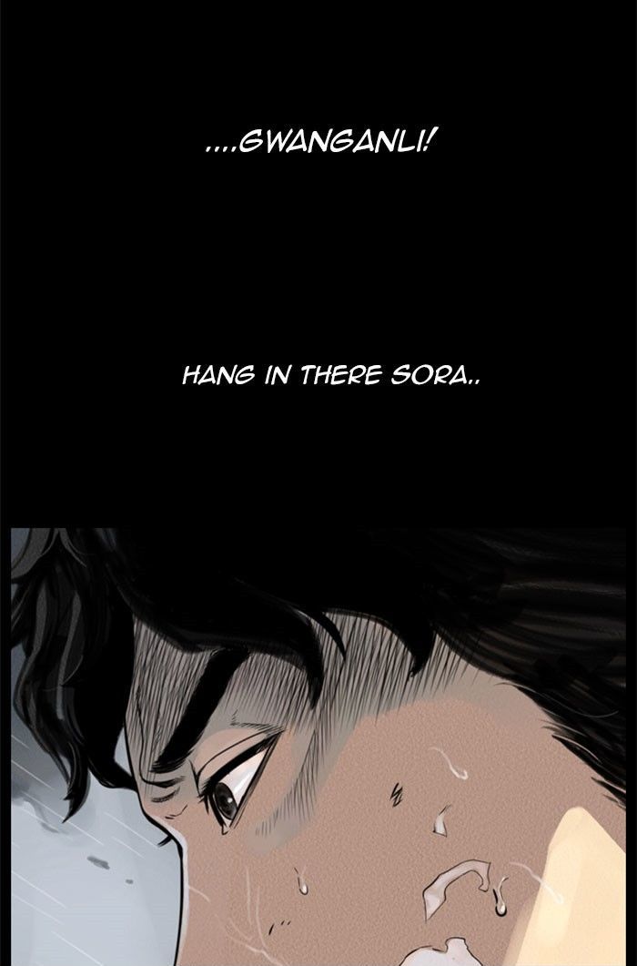 Deep (Towoo) Chapter 42 page 18 - Chapter 42
