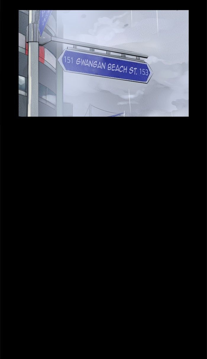 Deep (Towoo) Chapter 42 page 22 - Chapter 42