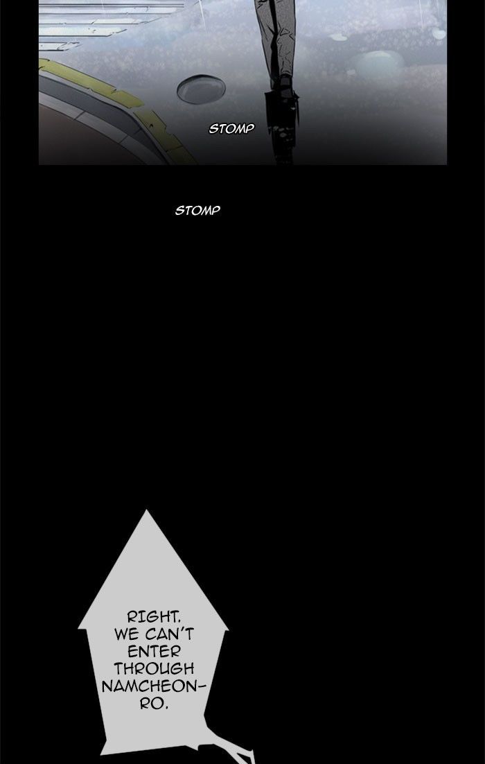 Deep (Towoo) Chapter 42 page 29 - Chapter 42