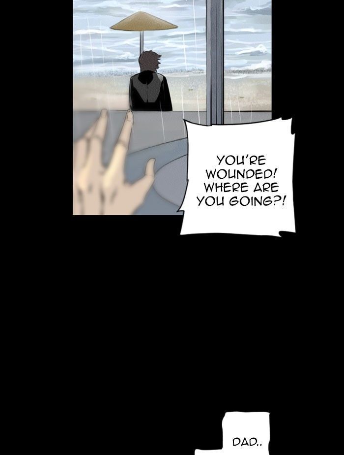 Deep (Towoo) Chapter 42 page 42 - Chapter 42