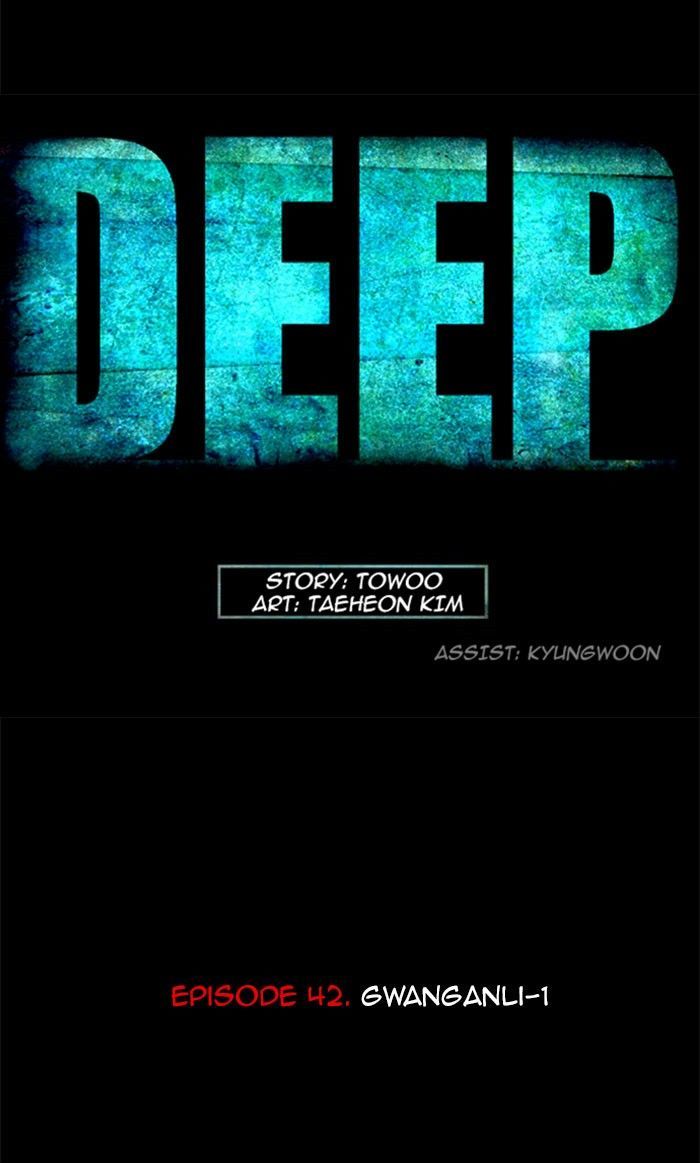 Deep (Towoo) Chapter 42 page 6 - Chapter 42