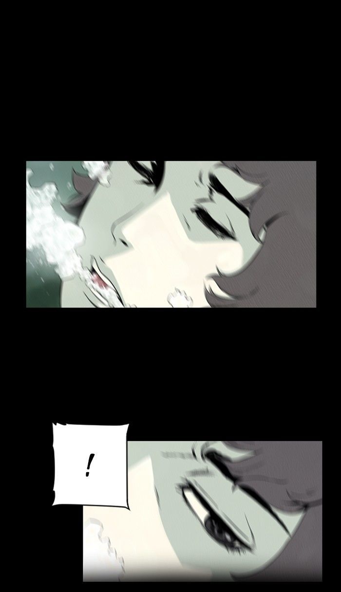 Deep (Towoo) Chapter 43 page 1 - Chapter 43