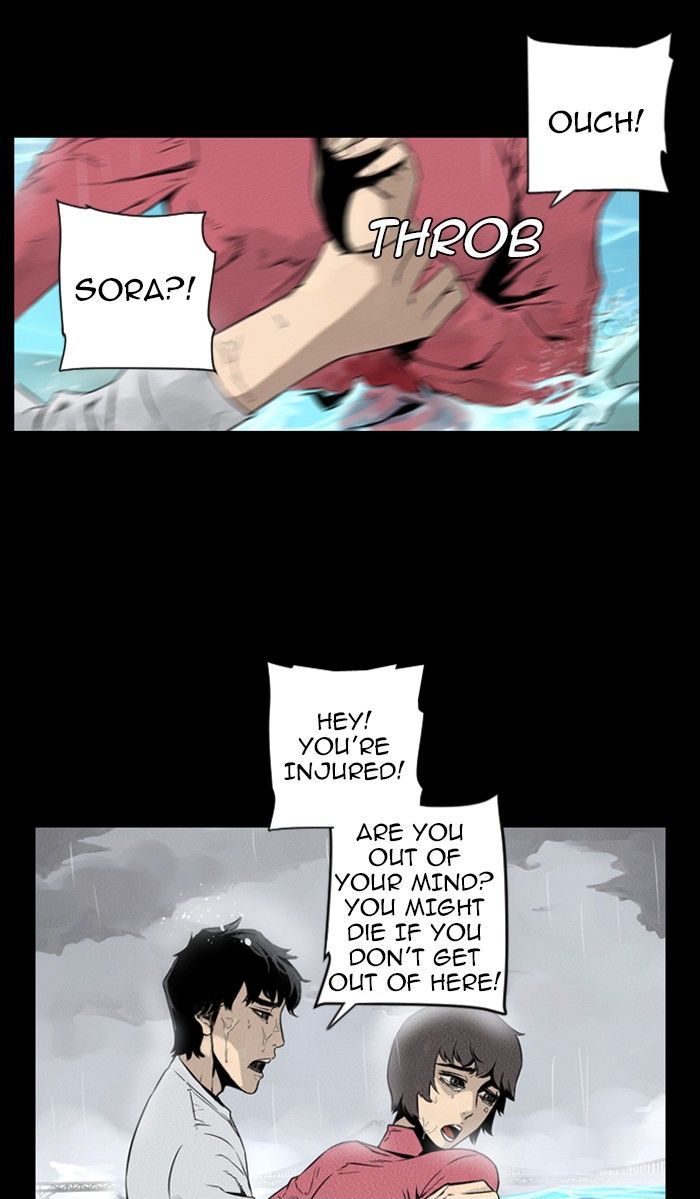 Deep (Towoo) Chapter 43 page 17 - Chapter 43