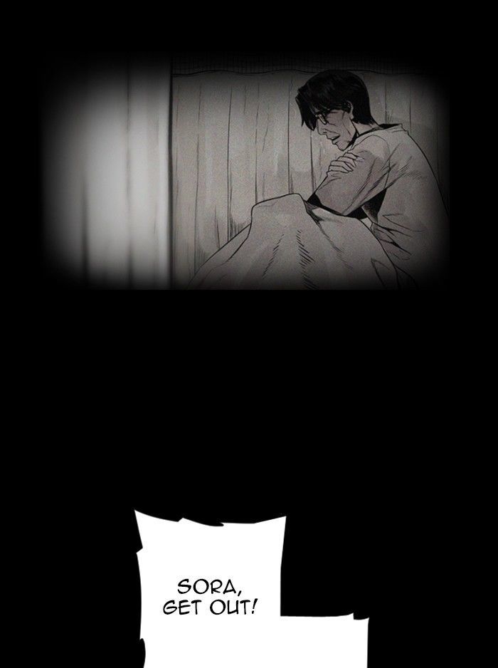 Deep (Towoo) Chapter 43 page 20 - Chapter 43