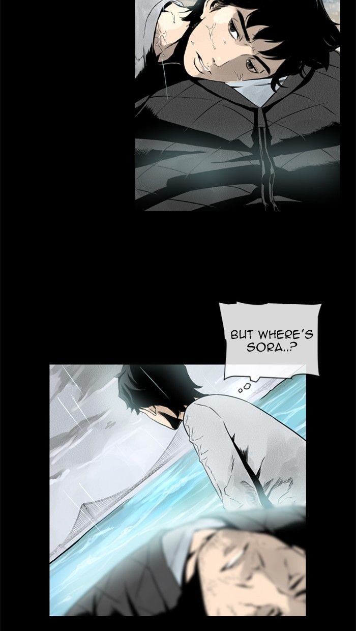Deep (Towoo) Chapter 43 page 49 - Chapter 43