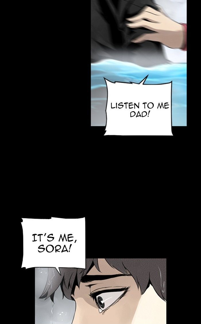 Deep (Towoo) Chapter 43 page 8 - Chapter 43