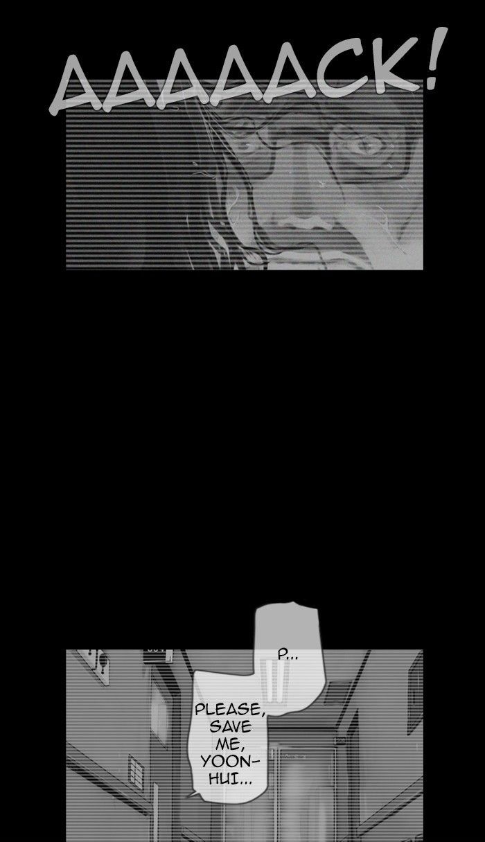 Deep (Towoo) Chapter 44 page 94 - Chapter 44 [END]