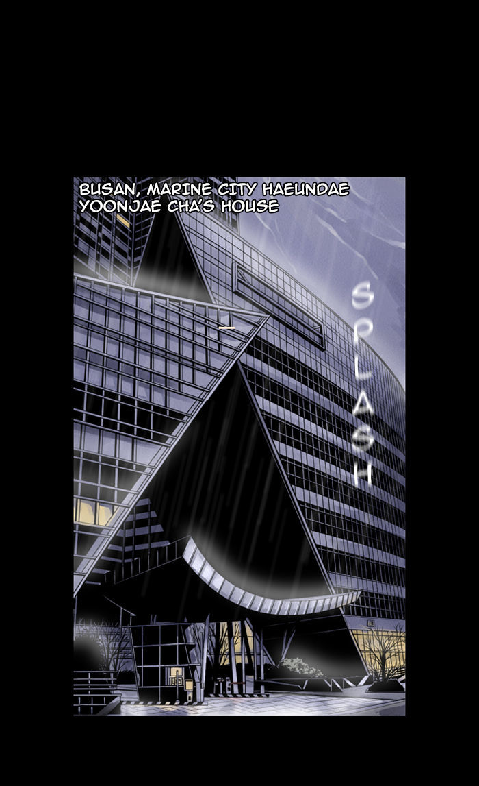 Deep (Towoo) Chapter 8 page 1 - Chapter 8