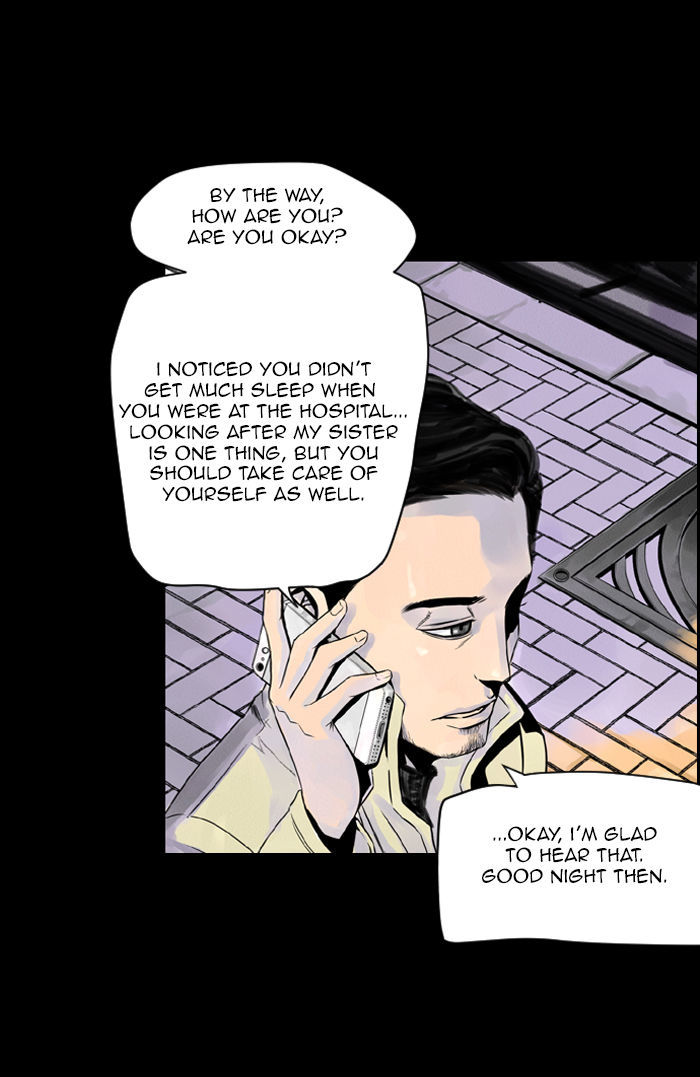 Deep (Towoo) Chapter 8 page 12 - Chapter 8