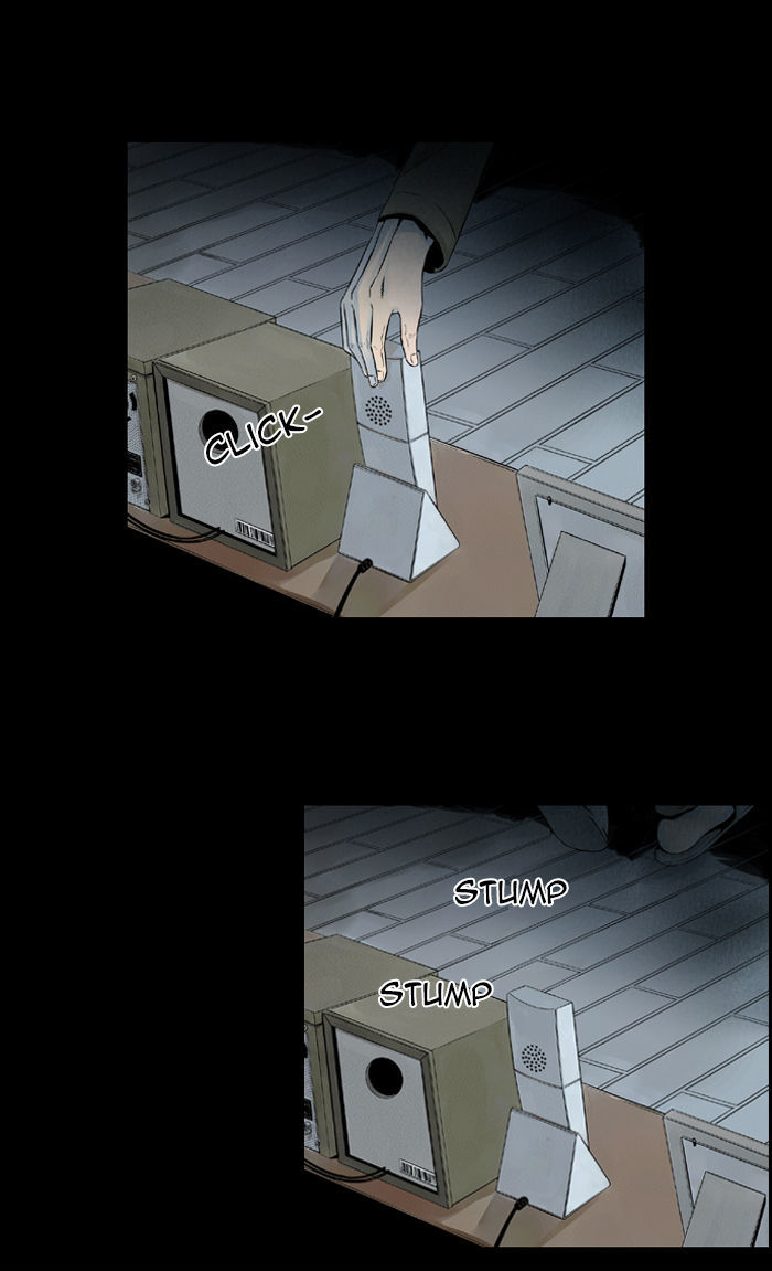 Deep (Towoo) Chapter 8 page 15 - Chapter 8