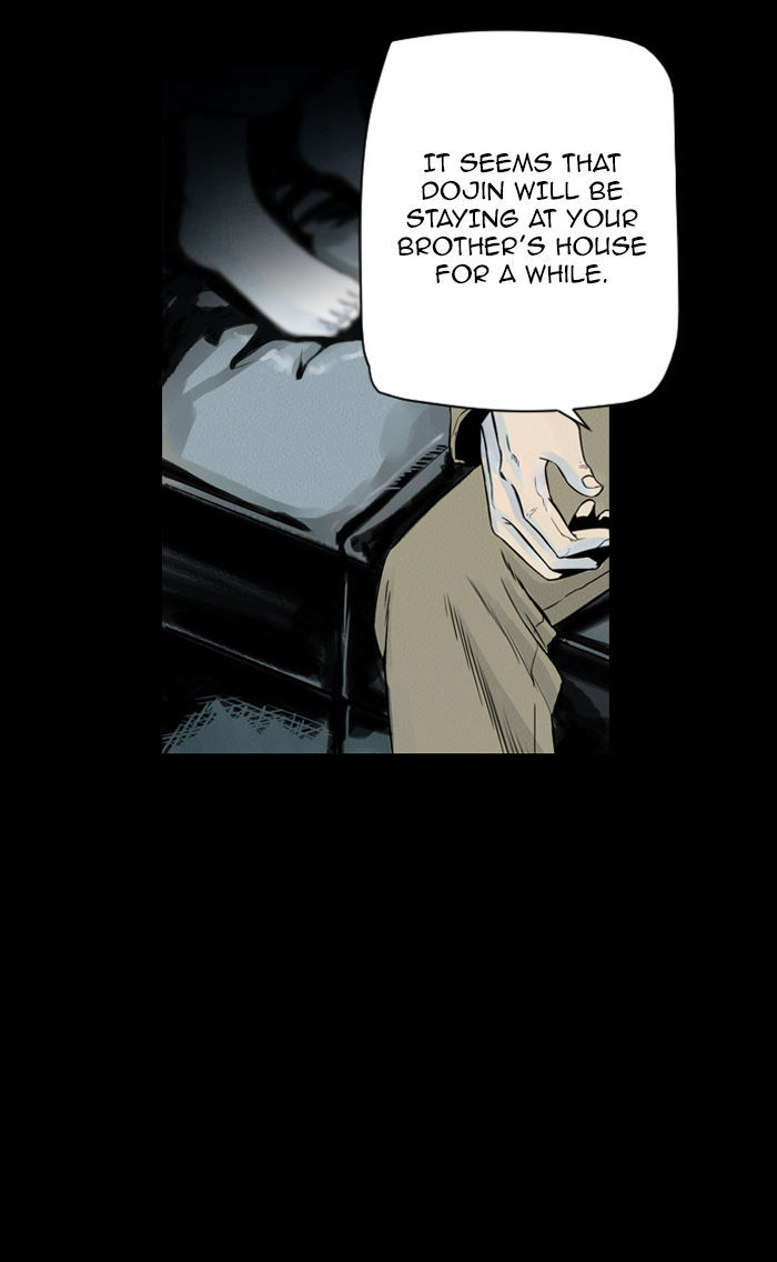 Deep (Towoo) Chapter 8 page 18 - Chapter 8