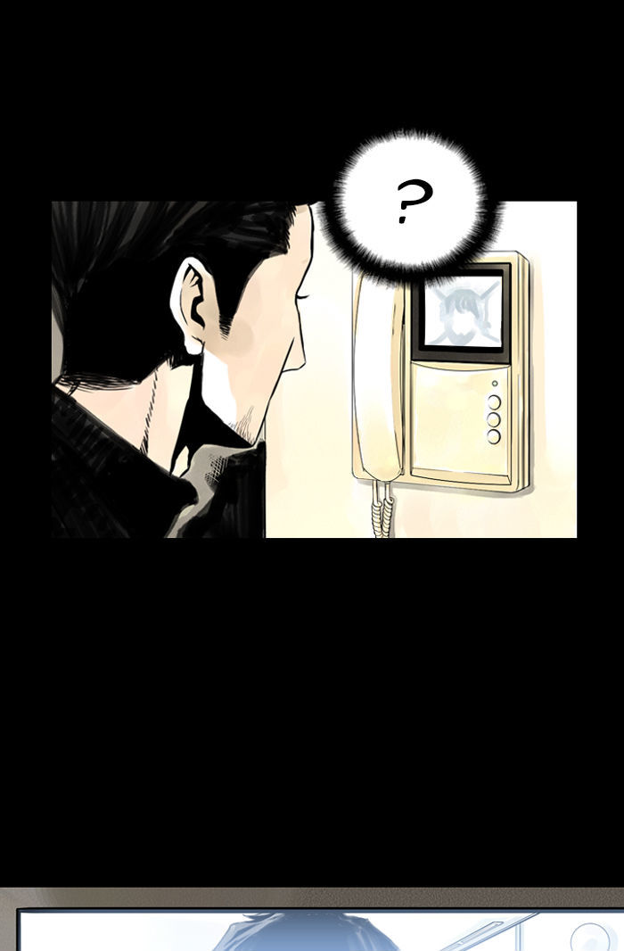 Deep (Towoo) Chapter 8 page 2 - Chapter 8