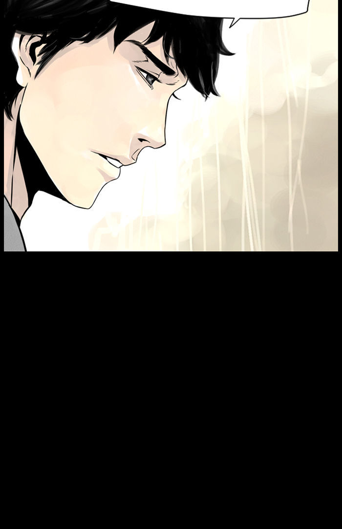 Deep (Towoo) Chapter 8 page 28 - Chapter 8