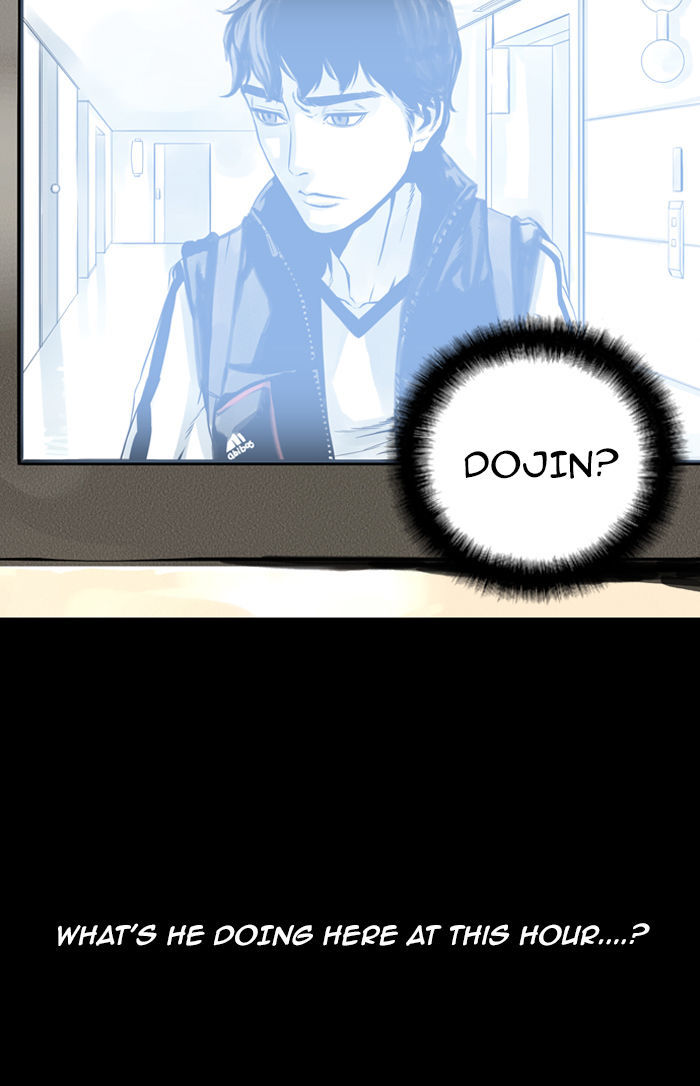 Deep (Towoo) Chapter 8 page 3 - Chapter 8