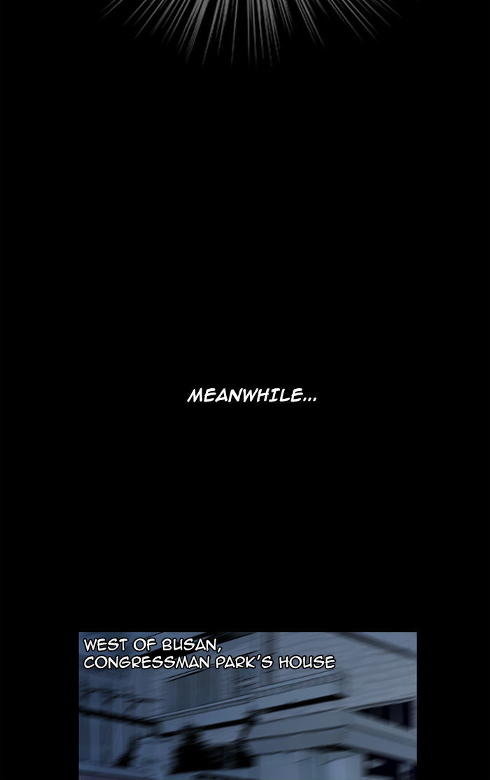 Deep (Towoo) Chapter 8 page 40 - Chapter 8