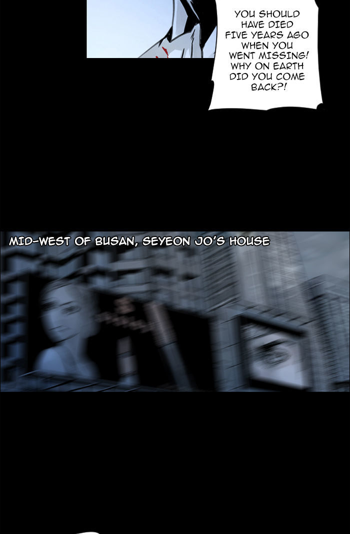 Deep (Towoo) Chapter 8 page 44 - Chapter 8