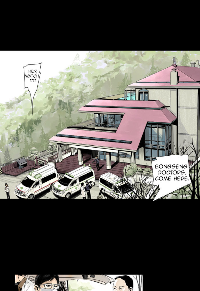 Deep (Towoo) Chapter 8 page 56 - Chapter 8