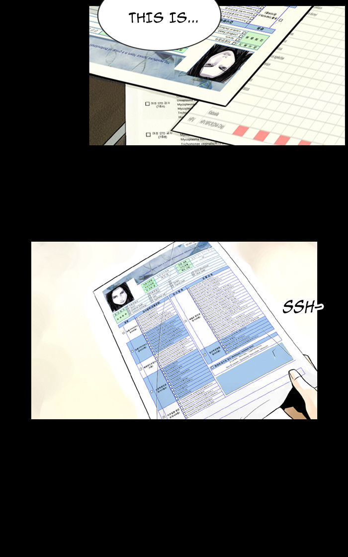 Deep (Towoo) Chapter 8 page 9 - Chapter 8