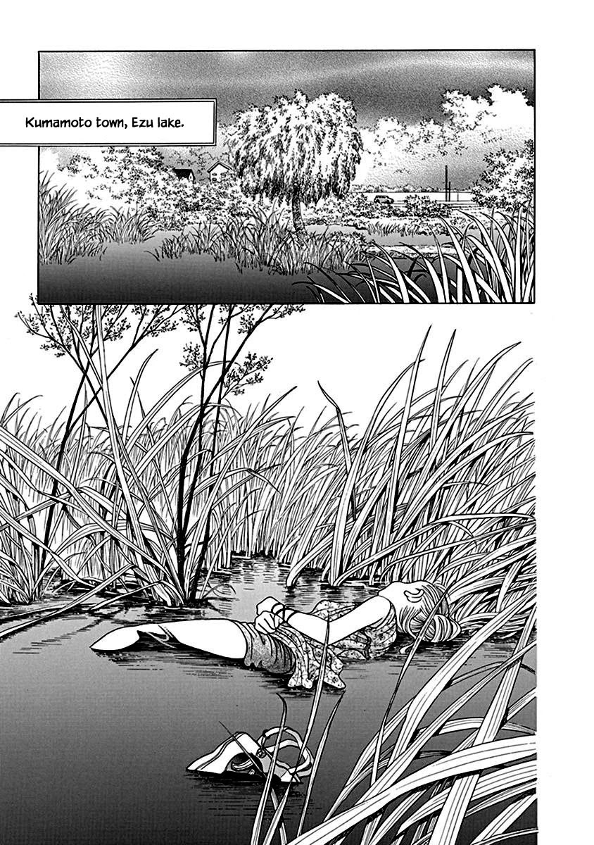Deep Water - Shinen Chapter 1 page 20 - Chapter 1