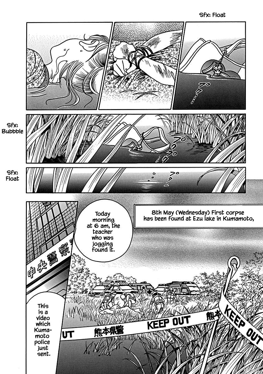 Deep Water - Shinen Chapter 1 page 21 - Chapter 1