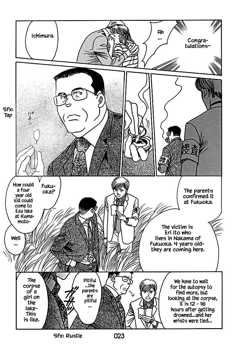 Deep Water - Shinen Chapter 1 page 24 - Chapter 1