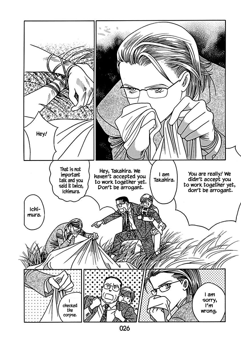Deep Water - Shinen Chapter 1 page 27 - Chapter 1