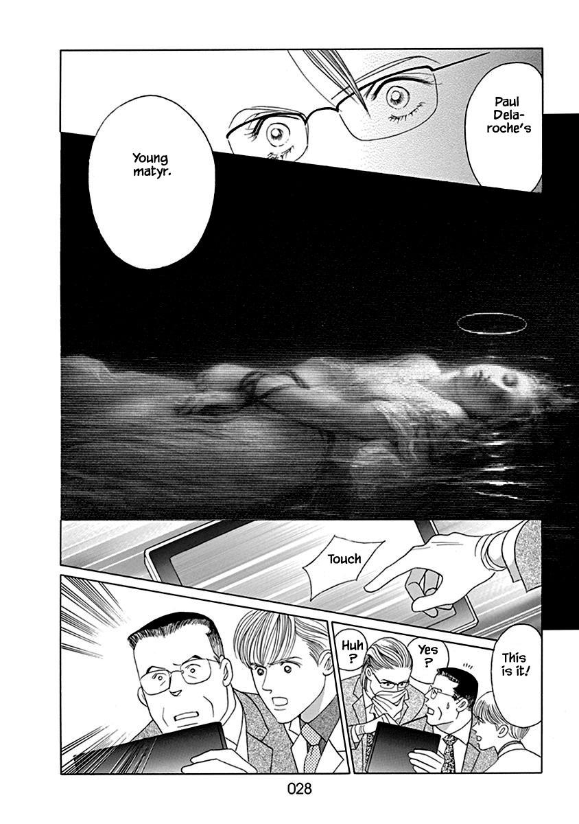 Deep Water - Shinen Chapter 1 page 29 - Chapter 1