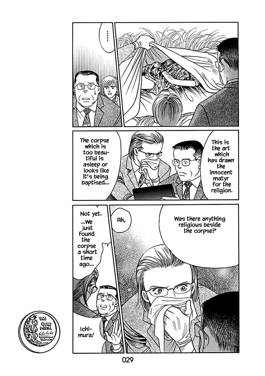 Deep Water - Shinen Chapter 1 page 30 - Chapter 1