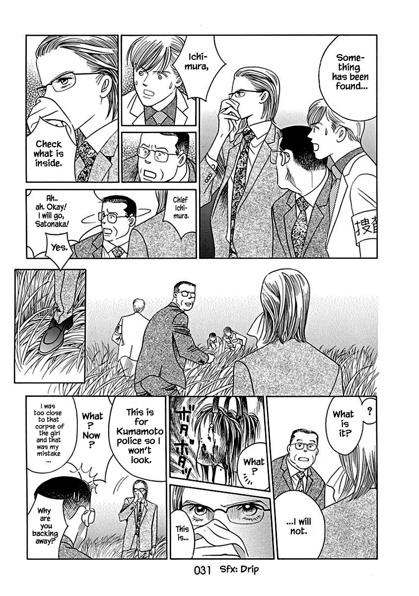Deep Water - Shinen Chapter 1 page 32 - Chapter 1