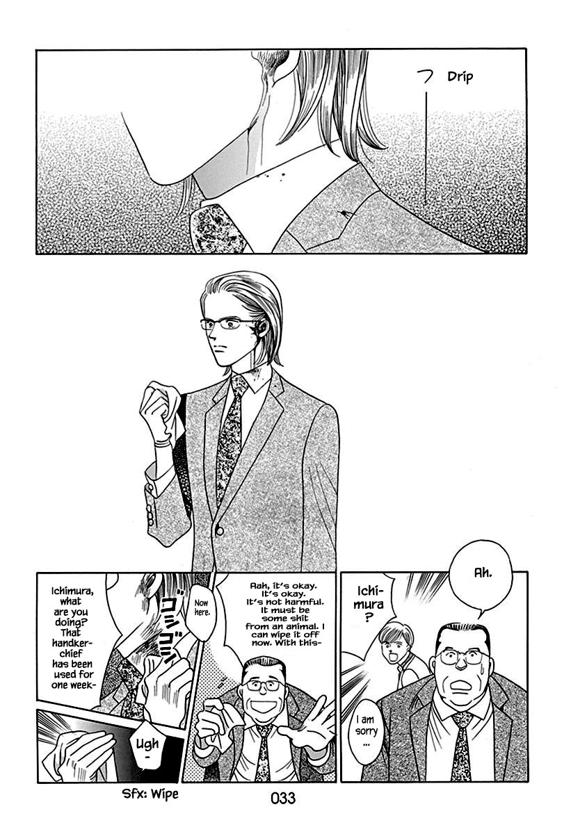 Deep Water - Shinen Chapter 1 page 34 - Chapter 1